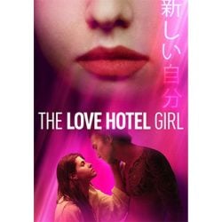 Love Hôtel Girl, un thriller sensuel